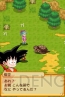 『ドラゴンボール RPG～少年編～』