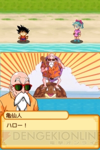 Ios Android ドラゴンボール Rpg 少年編 が配信 ブルマとの出会いからピッコロ大魔王との戦いまでをスマホで楽しもう 電撃オンライン Ios Android ドラゴンボール Rpg 少年編 が配信 ブルマとの出会いからピッコロ大魔王との戦いまでをスマホで楽しもう 電撃オンライン