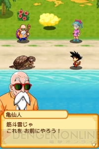 iOS/Android『ドラゴンボール RPG～少年編～』が配信――ブルマとの出会いからピッコロ大魔王との戦いまでをスマホで楽しもう！