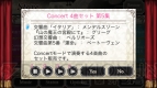 『シンフォニカ －グランド・マエストロ－』