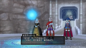 『ドラゴンクエストX 目覚めし五つの種族 オンライン』