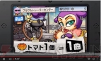 『大合奏！バンドブラザーズP』