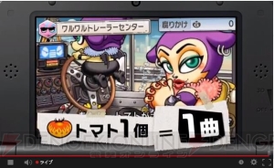 『大合奏！バンドブラザーズP』の楽曲ダウンロードには“トマト”が必要に！ “Nintendo Direct”の動画とあわせて内容のまとめをおとどけ