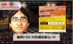 『大合奏！バンドブラザーズP』