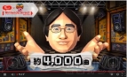 『大合奏！バンドブラザーズP』