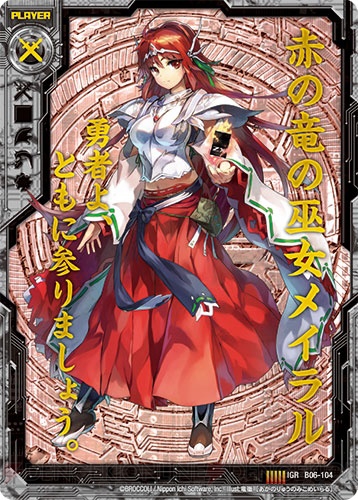 春夏新作モデル ゼクス』第6弾『五神竜の巫女』でイグニッション久保田さんと ヘアアクセサリー