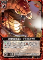 『Z/X -Zillons of Enemy X-』