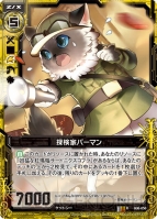 『Z/X -Zillons of Enemy X-』