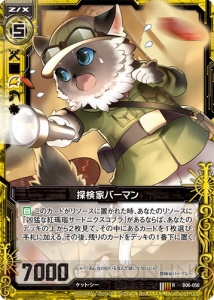 『ゼクス』第6弾『五神竜の巫女』でイグニッション久保田さんと遊んでみました！ デッキレシピも掲載