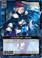 『Z/X -Zillons of Enemy X-』