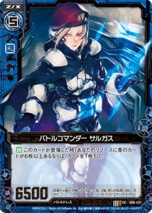 『ゼクス』第6弾『五神竜の巫女』でイグニッション久保田さんと遊んでみました！ デッキレシピも掲載