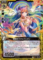 『Z/X -Zillons of Enemy X-』