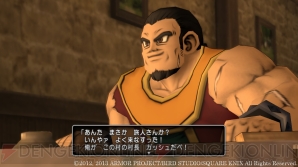 『ドラゴンクエストX 眠れる勇者と導きの盟友 オンライン』