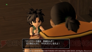 『ドラゴンクエストX 眠れる勇者と導きの盟友 オンライン』新職業・まもの使いの特性が明らかに――メルサンディ村の情報も
