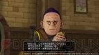 『ドラゴンクエストX 眠れる勇者と導きの盟友 オンライン』