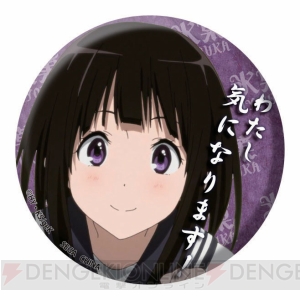 セガ ラッキーくじ 氷菓 が11月下旬よりスタート 千反田えるや伊原摩耶花のフィギュア えるのなすクッションなどが当たる 電撃オンライン