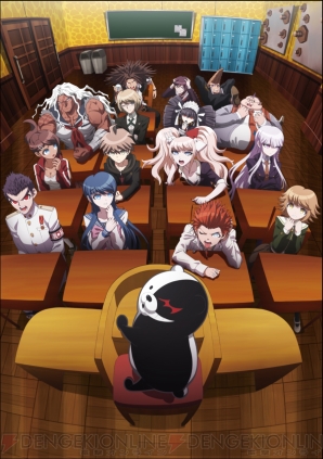 ダンガンロンパ ファンミーティング13 のステージ コスプレ 展示など追加情報を紹介 グッズ引換券付きチケットも販売に 電撃オンライン