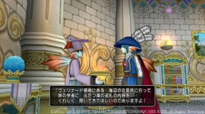 『ドラゴンクエストX 目覚めし五つの種族 オンライン』