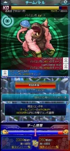 『ストリートファイター×オールカプコン』