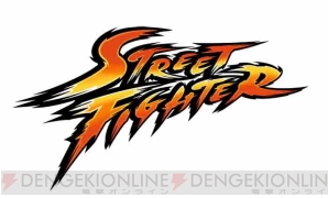 『ストリートファイター×オールカプコン』
