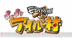 『ストリートファイター×オールカプコン』