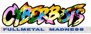 『ストリートファイター×オールカプコン』
