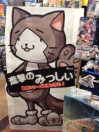 『英雄伝説 閃の軌跡』