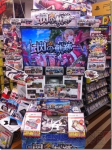 “進撃のみっしぃ”ポップなど『英雄伝説 閃の軌跡』への愛とユーモアを注ぐゲームショップがずらり――店頭企画の結果が発表に