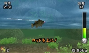 『ビッグバス アーケード』