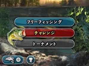 『ビッグバス アーケード』