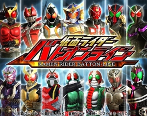 『仮面ライダー バトオンライン』OBTが本日スタート！ フィギュアとなったライダーたちを集めて戦え――参加特典は“オーズ タトバコンボ”