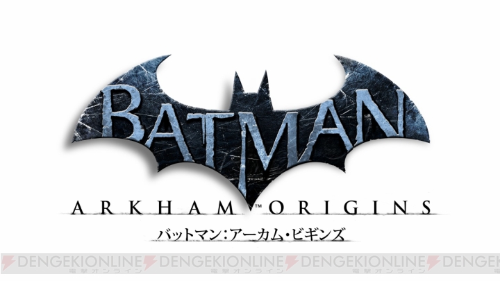 バットマン アーカム ビギンズ で描かれるバットマンの 未熟な若者 としての振る舞いが新鮮 最速インプレッションをお届け 電撃オンライン