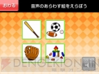 『グレコからの挑戦状！英単語の島とオバケたち』