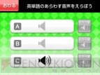 『グレコからの挑戦状！英単語の島とオバケたち』