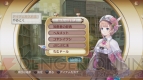『新・ロロナのアトリエ はじまりの物語 ～アーランドの錬金術士～』