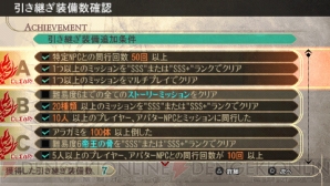 電撃PS 553
