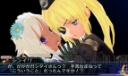『星霜のアマゾネス』