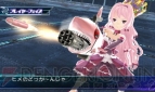 『星霜のアマゾネス』