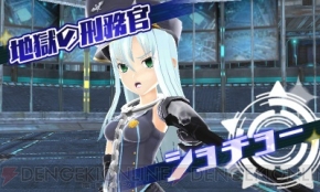 『星霜のアマゾネス』