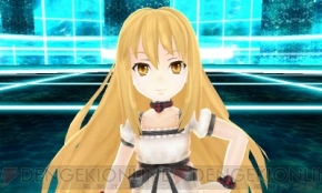『星霜のアマゾネス』
