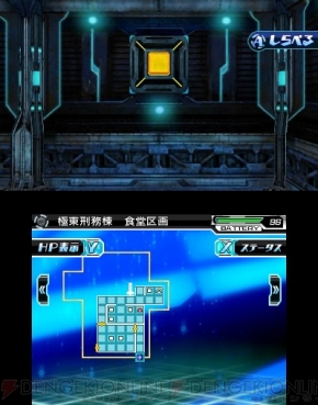 『星霜のアマゾネス』