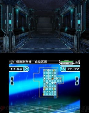 『星霜のアマゾネス』