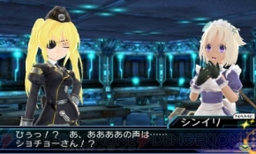 『星霜のアマゾネス』