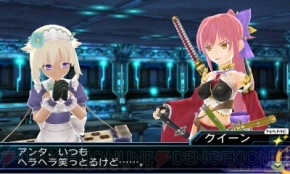 『星霜のアマゾネス』