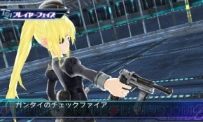 『星霜のアマゾネス』