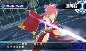 『星霜のアマゾネス』