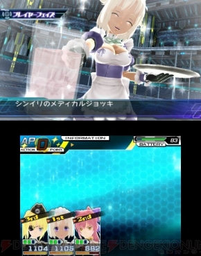 『星霜のアマゾネス』