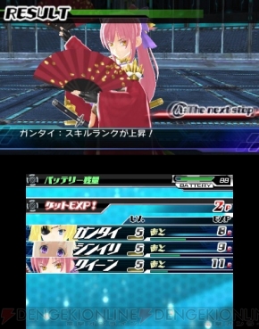 『星霜のアマゾネス』