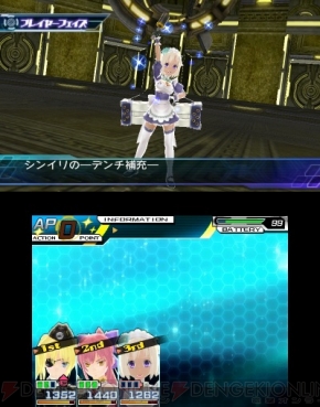 『星霜のアマゾネス』