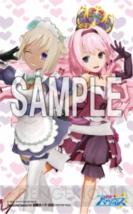『星霜のアマゾネス』必殺技の存在が明らかに。監獄惑星からの脱出を目指す“美少女＋3DダンジョンRPG”の魅力を総まとめ！